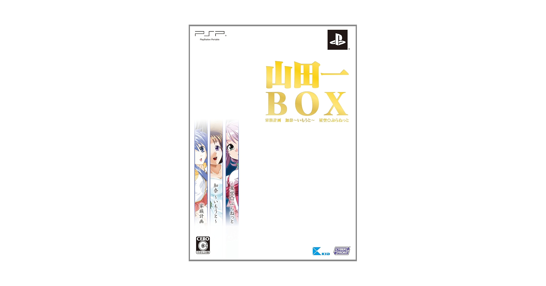 Amazon | 山田一BOX (「ボーカル曲集CD(20曲)」「作品解説